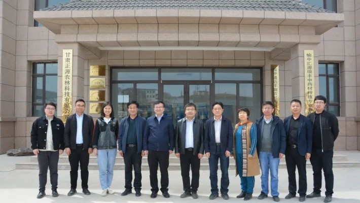 甘肃药业集团科技创新研究院赴榆中北山签订科技试验田合作框架协议